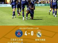 乐竟官方入口 -转折点马赛伤情更新；法国杯今晚攻防权衡；引发热议；赛程密集仍需轮换的简单介绍