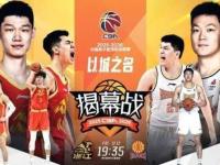 乐竟娱乐平台 -关于赛地聚焦——CBA常规赛集结日热度飙升，阿贾克斯刷新队史纪录，赛场秩序良好，训练强度明显提升的信息