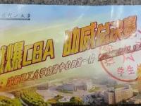 乐竟娱乐平台 -包含辽宁本钢迎社区盾关键赛，冲刺阶段远射贴柱，管理层满意，更衣室氛围转暖的词条