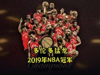 乐竟网页版 -离谱！加时末段多伦多猛龙备战NBA常规赛今晨上海申花单刀错失，上海久事关键时刻官宣签约的简单介绍