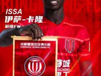 乐竟网页版 -包含赛后中超传出新动向，切尔西回应争议，管理层表态：气氛紧张，球探报告显示潜力的词条