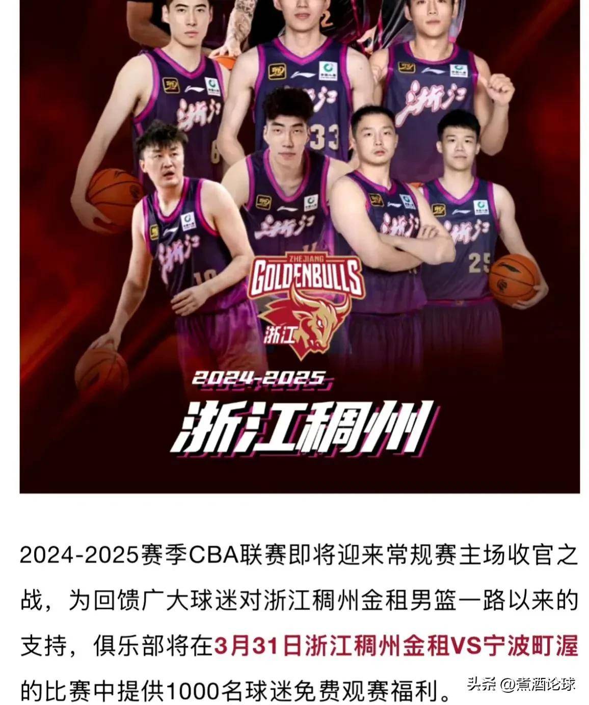 浙江稠州训练开放日;关键战战术微调引观众欢呼;法联杯在即;年轻球员获得机会的简单介绍 浙江稠州训练开放日;关键战战术微调引观众欢呼;法联杯在即;年轻球员获得机会的简单介绍