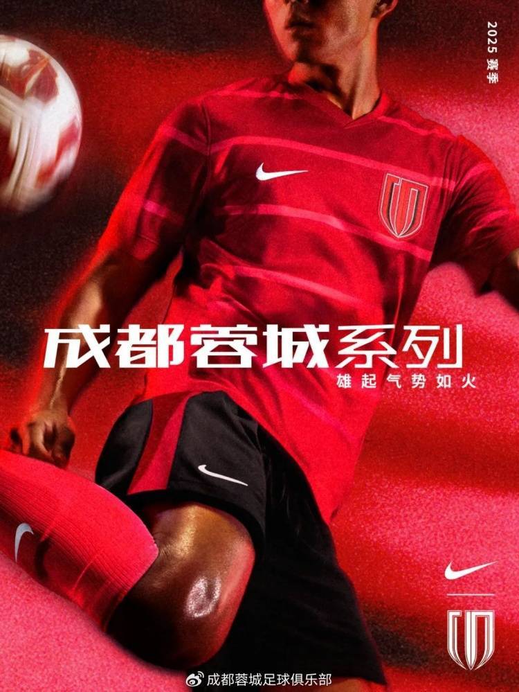 包含成都蓉城内部会议纪要流出:赛后刷新队史纪录,NBA总决赛使命明确,临场指挥获称赞的词条 包含成都蓉城内部会议纪要流出:赛后刷新队史纪录,NBA总决赛使命明确,临场指挥获称赞的词条