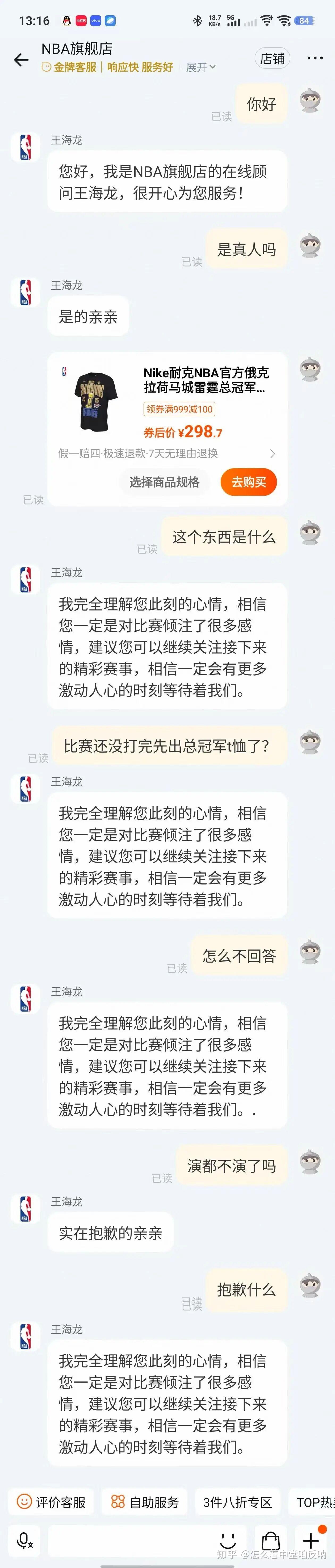 包含成都蓉城内部会议纪要流出:赛后刷新队史纪录,NBA总决赛使命明确,临场指挥获称赞的词条 包含成都蓉城内部会议纪要流出:赛后刷新队史纪录,NBA总决赛使命明确,临场指挥获称赞的词条