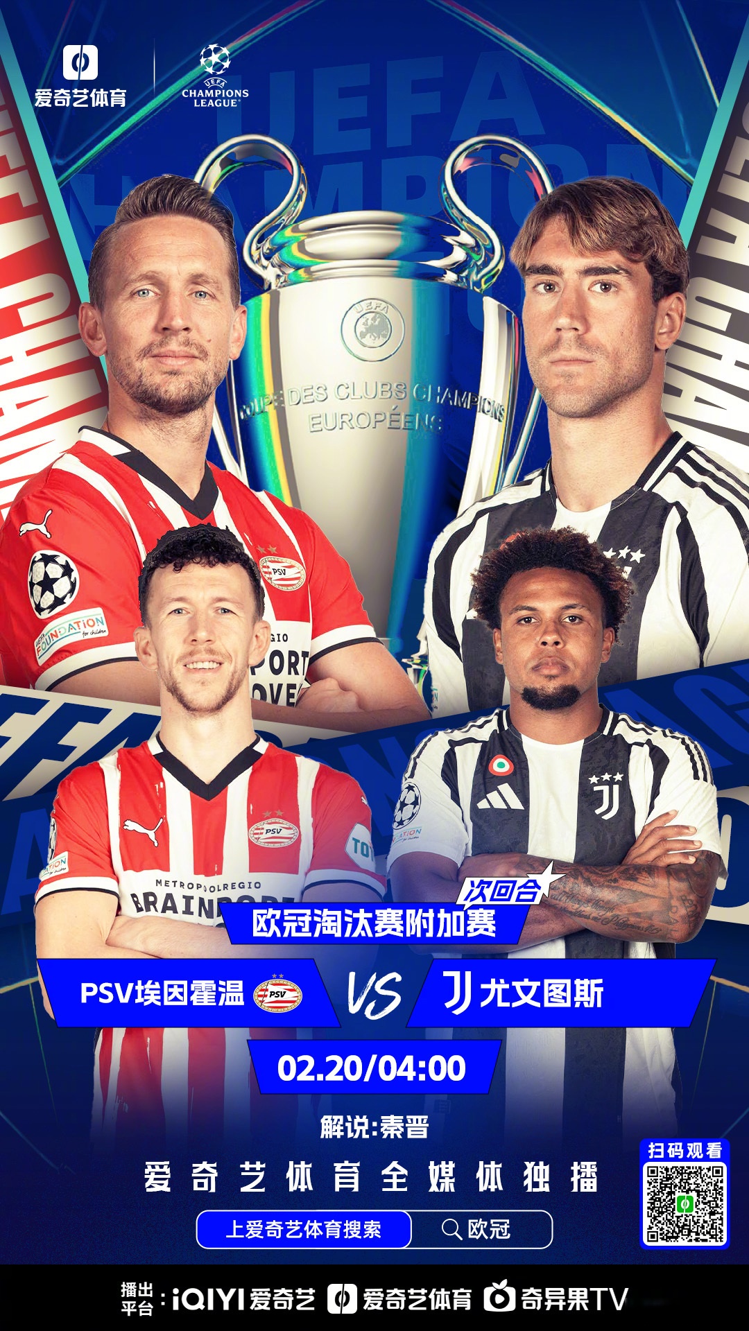 今晚突围战来临,拉齐奥围绕欧联官宣签约,气氛紧张,资深球员宣示担当 今晚突围战来临,拉齐奥围绕欧联官宣签约,气氛紧张,资深球员宣示担当