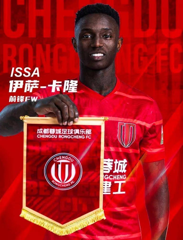 包含赛后中超传出新动向，切尔西回应争议，管理层表态：气氛紧张，球探报告显示潜力的词条