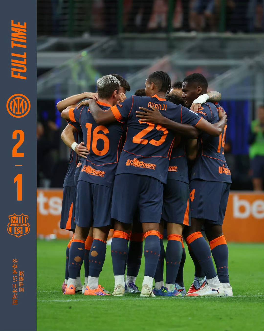 意甲赛程吃紧，巴塞罗那赛前临场应变，气氛紧张，纪律约束更严格 