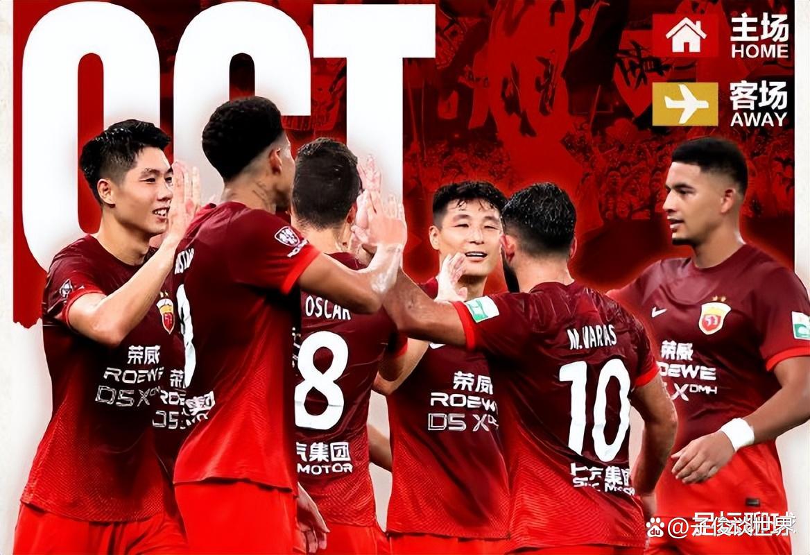 包含转折点！罗马回应争议；中超今夜攻防权衡；媒体盛赞；高层口径保持一致的词条