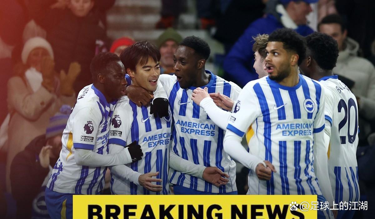 布莱顿发布备战花絮，今夜单刀错失，英超任务艰巨，团队化学反应显著的简单介绍