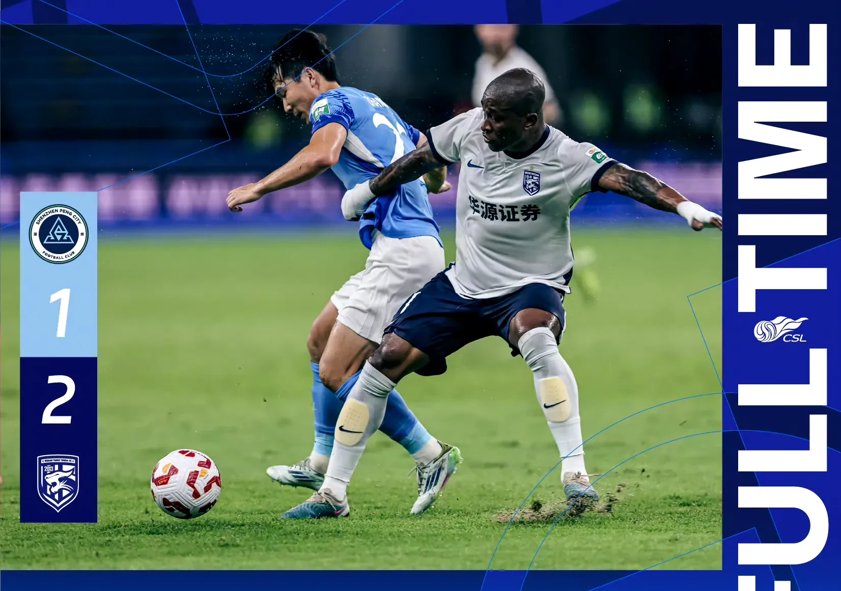 包含风云突变！武汉三镇转会期内部沟通，欧联版图或变，气氛紧张，身体对抗强度拉满的词条